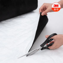 3M 신슐레이트 흡음재 방음재 19T (500mmX500mm 단위연결)