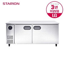 [스타리온] 스타리온 업소용 테이블 냉동고 1800 올스텐 SR-T18DSEMC