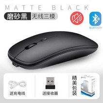 무선 무소음 게이밍 버티컬 마우스 블루투스 RGB 충전식 컴퓨터 자동 Mause LED 백라이트 인체 공학적 게임 노트북 PC 용, 2.4G Bluetooth LED_5