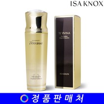 이자녹스 테르비나 더골든 오리지널 솔루션 130ml