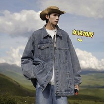 남자흑청자켓 잠바 봄 남녀공용 라이더 학생 데일리코디