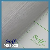 삼성 소이프 인테리어필름 무광단색시트지, MG3028