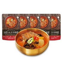 쏘리맘 사골 얼큰 소고기 국밥 5개 엠에스푸드 즉석 요리 캠핑 간단 간편 엄마손맛 간편식 혼밥 음식
