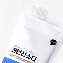 과탄산소다 세탁 표백제 리필 1KG 음식물얼룩 빨래하얗게 가루세제