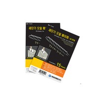 Copierland Oil Paper for Shredder 2개 카피어랜드 문서세단기 오일페이퍼 15매 2개