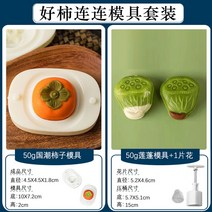 바람떡틀 바람떡만들기 절편 약밥틀 결혼식 약과 꽃, D