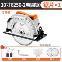전동 원형톱 다기능 절삭 믹들 고출력 및 다기능 절삭 마하, K.10인치대형베이스플레이트전기원형톱[톱날2개