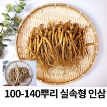 금산인삼시장 수삼 실속형 햇수삼 140-150 뿌리 삼계탕 믹서용