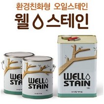 오일 스테인 방부목 데크 목재 원목 스텐 페인트 웰 4L, 화이트, 상세페이지 참조11