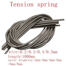 인장스프링 1 pc 와이어 0.2mm 0.3mm 0.4mm 0.5mm 0.6mm 1, 0.2x2x1000