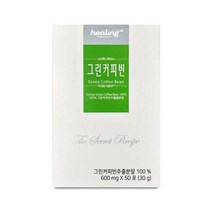 4645 그린커피빈추출물분말50스틱 다이어트커피