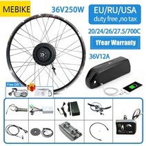 eBIKE 변환 키트 36v 250w 전면 후면 허브 모터 휠 전기 자전거 변환 키트 20 26700C 12A 리튬 배터리 전자 자전거, 20 인치 LED 전면, 중국