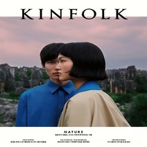 킨포크(Kinfolk) vol. 37