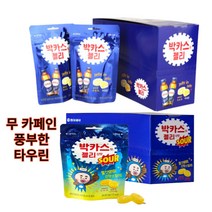 동아제약 박카스맛젤리 50gx8봉, 박카스 신맛 젤리, 50g*8봉