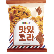 삼양 별뽀빠이 흑임자맛 62g, 20개