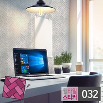 싱크대 시트지 현관문 거실 인테리어 필름지 가구 리폼 문 씽크대 냉장고 아파트 책상 벽 벽지 필름 포인트 바닥 셀프 주방 시공 문짝 욕실문 서랍장 스티커타일 032 벽돌 갈매기 DIY 스티커타일 PI+3299EA