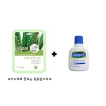 네이처스킨+세타필 오일리 스킨 클렌저 29ml