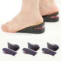 걸포유 여자 남자 키높이깔창 3cm 블랙 3개 묶음