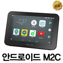 M2C C클래스 카블릿, 100W(단품만/전화확인 요망)