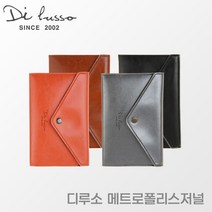 양지 디루소 메트로폴리스저널 다이어리 만년노트 레이저각인, 각인X, 저널L 블랙