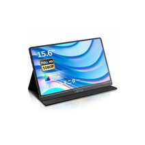 Lepow 모바일 모니터 15.6인치 106%s RGB 광색역 모바일 디스플레이 USB TypeC 고휘도 IPS 패널 비광택 글레어 HDR 슬림형 경량 1920x1080 스피커 내장 스마트 커버 포함 게임 모니터 스마트폰 노트북 Surface Mac Switch PS4