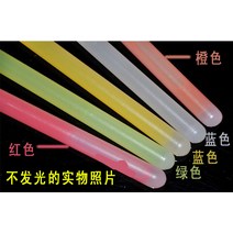 손목 커스텀 별봉 응원봉 스틱 LED 야광봉 공연 연결 분위기업 막대 여행, 푸른 색, 멜란 랜덤, 20x400 한통 5개