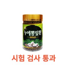 더블에이치 누에뽕잎환 300g 뽕잎가루 건강환 국산 소맥분 무색소 무방부제 무합성첨가물 소화 장건강 면역력 고단백 단백질 누에골드 칼슘 철분 미량원소 비타민A 비타민C 지질, 300gX18통