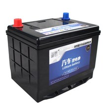 인산철시동배터리 차박 캠핑 리튬인산철 배터리, T.모델 H9 기동정지 배터리 대형