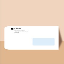 인쇄봉투 제작 A4 규격창 소봉투 500매