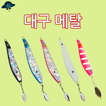 [고선수피싱] 대구메탈 선상낚시 전동릴낚시 대구지깅, 핑크, 450g