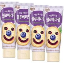 복음자리 바로 짜먹는 블루베리 잼 100g 과일 청 퓨레 토스트 소스 홈카페 라떼 만들기, 4개