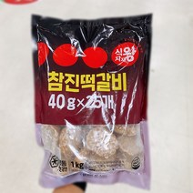 식자재왕 참진 떡갈비 40g x 25개입, 아이스박스 포장