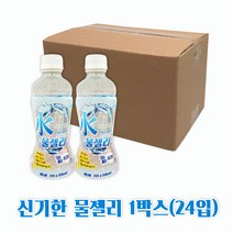 신기한 물젤리 워터젤리 소다맛 235g X 24개 1박스