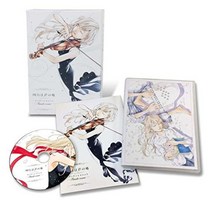 [4월은 너의 거짓말] 피날레 (완전 생산 한정판) [Blu-ray]