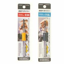 정밀 드라이버 TD-51 1.8mm (일자) (1EA), 단품
