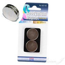 리시안제이 네오디움 원형 자석 25MM 2P 의료용자석 의료자석