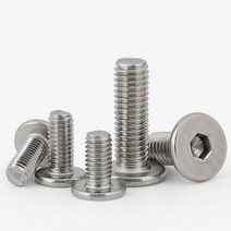 M2 실버 저두 육각 렌치 볼트 CM 헥사곤 소켓 플랫 웨이퍼 헤드 노트북 나사 스크류, M2 (50pcs), 16mm, 1개