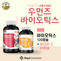 로얄캐네디언 여성유산균 캐나다 프로바이오틱스 120캡슐