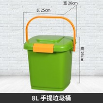 휴대용 쓰레기통 8 / 10 / 15L 주방 및 음식물 쓰레기 분류 플라스틱 원형-38540, 01.