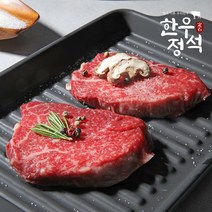 한우생갈비 한우채끝살 업진살 토시살 생고기 소갈비 사태 양지 꽃등심 살치살 투뿔한우, 1++업진200g