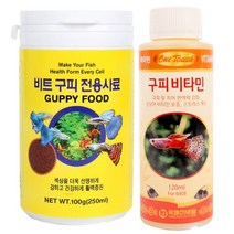 세화사료 비트 구피 전용사료 중 + 구피 비타민 120ml, 2세트