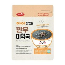 베베스트 아이 맛있는 한우 미역국 200g