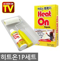 히트온 단열 바르는 뽁뽁이 필름 시트지 자외선차단 햇빛차단, 1p세트, 1개
