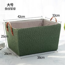 대용량 아기 빨래통 대나무 햄퍼 3단 빨래 바구니 우드 원목 2단 런드리백 슬림 수건함, 그린 라지