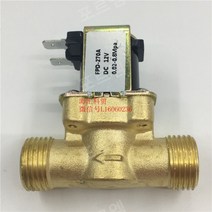 4점 6점 스레드 구리 솔레노이드 밸브 전기 코일 밸브 DC12V 급수 밸브, 4점 12V 솔레노이드 밸브(구리)
