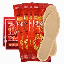 발뜨뜨 발열깔창 붙이는 발 핫팩 방한 깔창, 1세트 (60종)