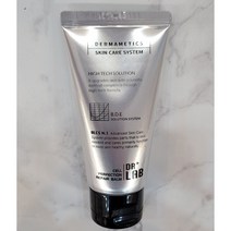 닥터랩 셀퍼펙션 리페어 밤 50ml + 고급마스크팩 증정