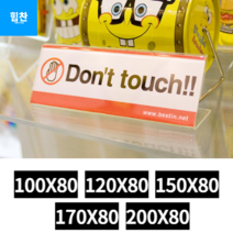 신B몰 단면 아크릴 쇼케이스 아트사인 꽂이 메모 POP 명패, 1개