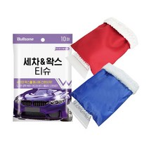 불스원 불스원 세차 앤 왁스 티슈 털 장갑 스크래퍼, 불스원 세차앤왁스티슈 +털장갑스크래퍼 블루