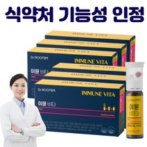 올인원 이뮨 액상 비타민 19가지 프리미엄 원료 마시는 앰플 종합비타민 미네랄, 6박스, 14병